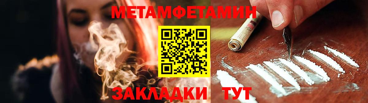 АМФЕТАМИН  Амфетамин  blacksprut ссылка  АМФ 97%  Россошь  Вход с VPN 