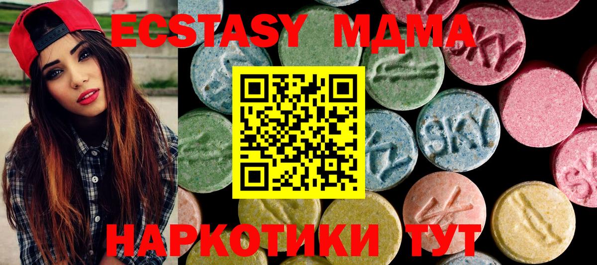 Россошь  Экстази Punisher  Ecstasy ешки  Вход с VPN 