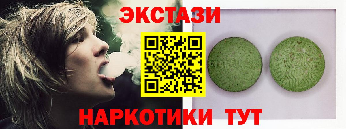 Экстази Punisher Россошь