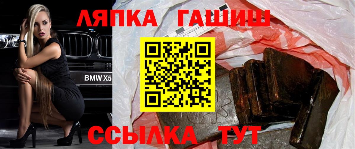 ГАШ убойный Россошь