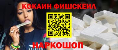 меф VHQ Волжский