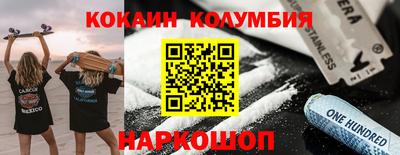 меф VHQ Волжский
