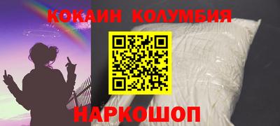меф Волгодонск
