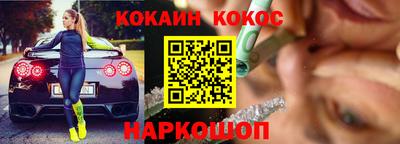 меф Волгодонск