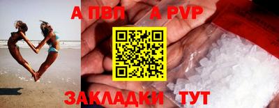 дурь Волжск