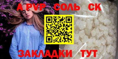 дурь Волжск