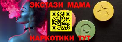 меф VHQ Волжский