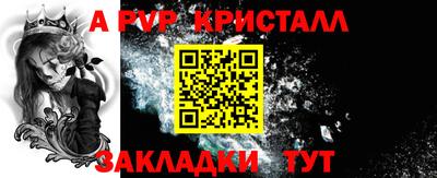 меф Волгодонск