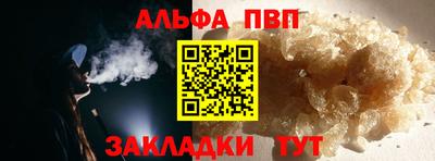дурь Волжск