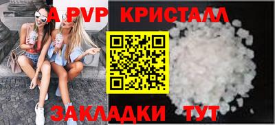 меф Волгодонск