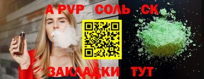 меф VHQ Волжский