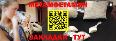 дурь Волжск