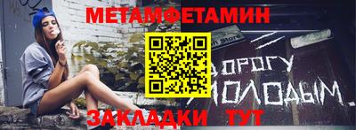 дурь Волжск