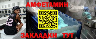 меф Волгодонск