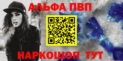 меф VHQ Волжский
