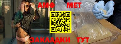 дурь Волжск
