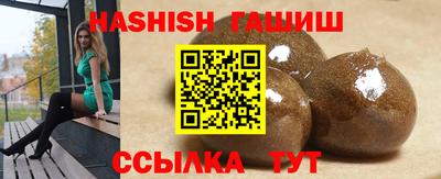 меф Волгодонск