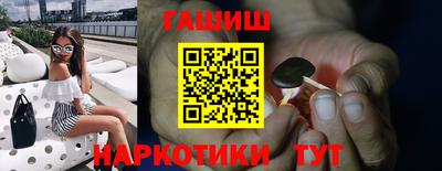 меф Волгодонск