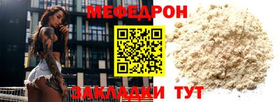 дурь Волжск