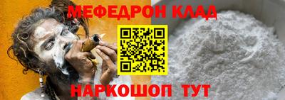 меф VHQ Волжский