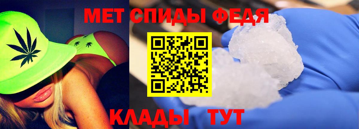 Первитин Декстрометамфетамин 99.9% Россошь