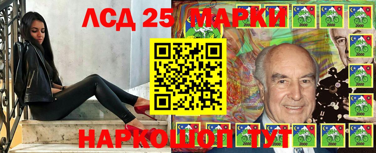 Наркотические марки 1500мкг  Марки 25I-NBOMe  Россошь  Вход с VPN 