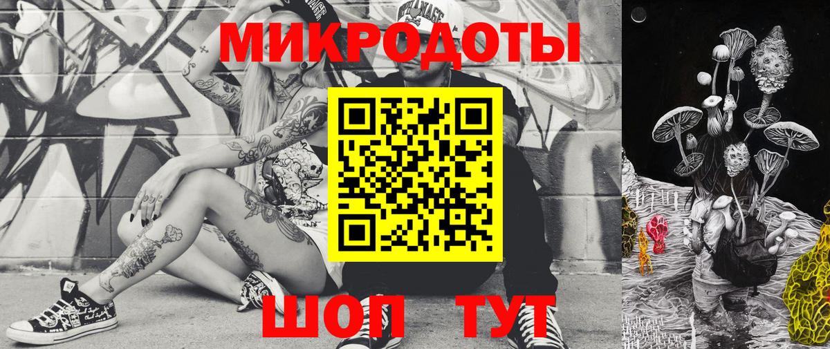 Галлюциногенные грибы Psilocybine cubensis  Вход с VPN  Россошь 